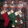 Christmas Stockings